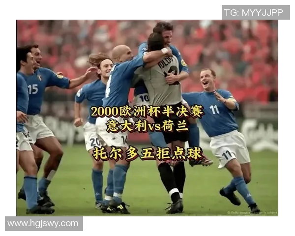 意大利与荷兰足球比赛直播地址及观看指南分享